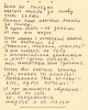 О Всаднике без головы на Лошади в шорах социальных стереотипов...