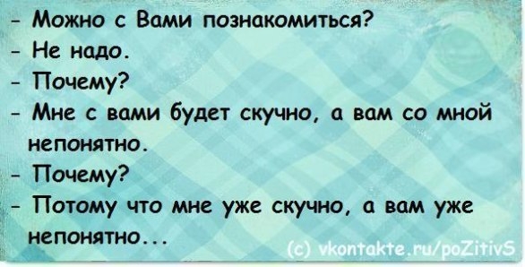 Различные Уровни Сознания -  реальность Эзотерического Мировоззрения