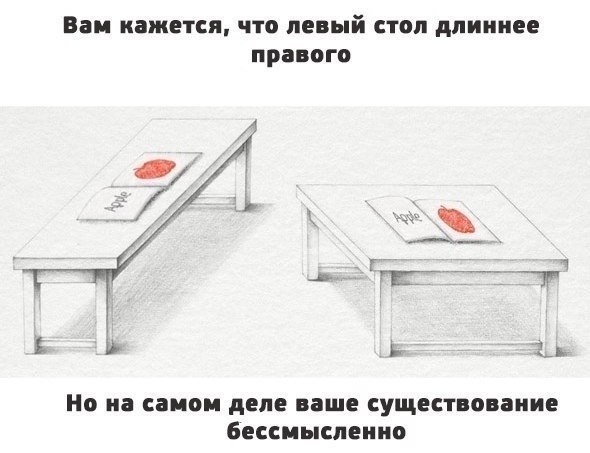 Воспитание ребенка, - это фиксация положения Точки Сборки в Договоре родителей....