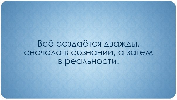 В мире Действия, пробужденное Сознание -  реализуется через активное Делание...