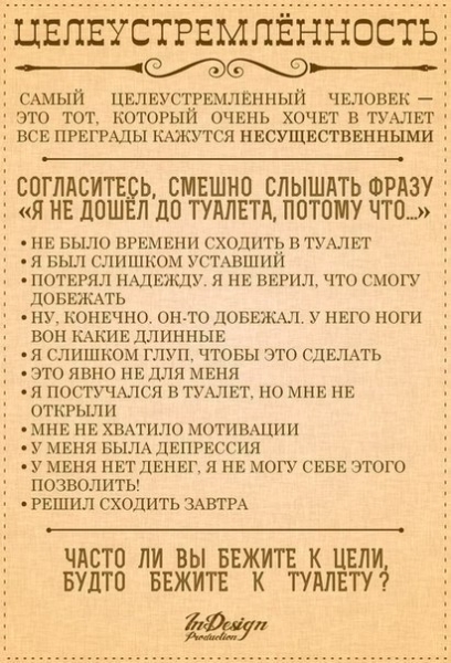 Потребность -  это то, что требуется. Желания -  иллюзии спящего Сознания.