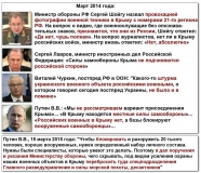 "Договор Страны - это та призма, через которую человек воспринимает мир...", - Философ