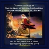 Технически Моисей был первым человеком, загрузившим данные из облака