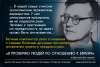 Дмитрий Шостакович: Я проверяю людей по отношению к евреям...