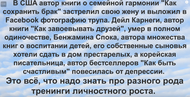 Критерием истинности - всегда является результат проявленный в Бытии человека